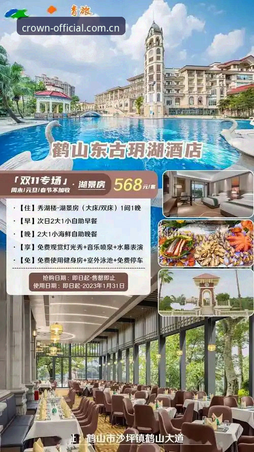 皇冠国际娱乐官方下载完整指南:突破传统,探索体育投注新维度