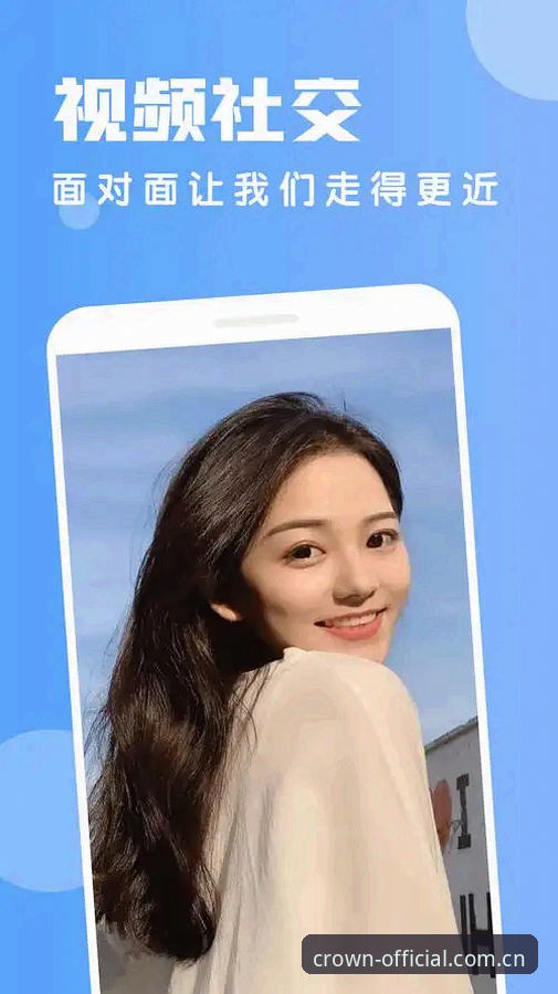 皇冠国际APP功能最新版上线,实测体验全面升级