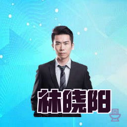 林晓阳