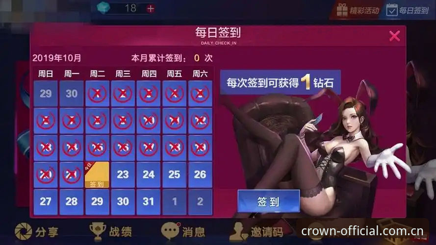 皇冠国际娱乐的安卓版下载，为什么值得花几分钟了解？